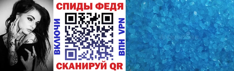 АМФЕТАМИН VHQ  Зима 