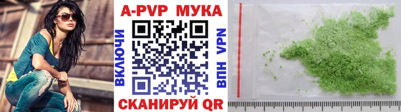 Alfa_PVP VHQ Зима