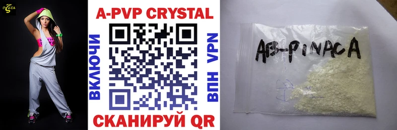 продажа наркотиков Зима Alpha PVP СК КРИС