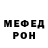 Метадон кристалл Paper 7