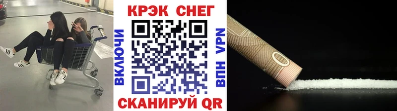 КОКАИН Колумбийский  Зима 
