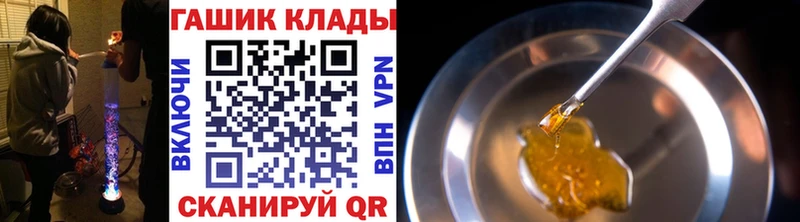 Гашиш индика сатива МЕГА ONION Зима