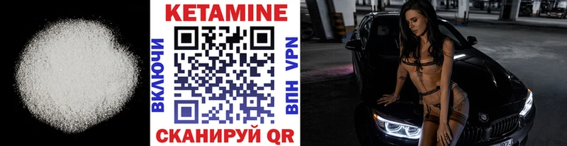 наркота  Зима  КЕТАМИН ketamine 
