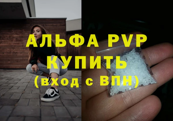 таблы Балахна