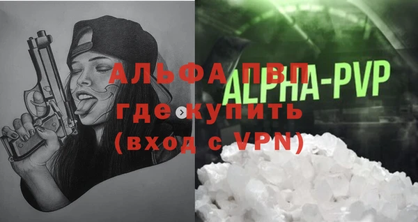 таблы Балахна
