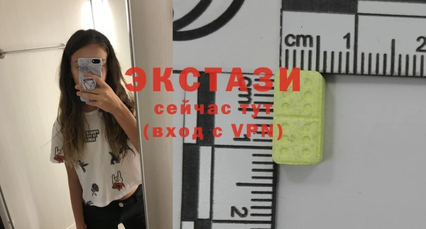таблы Балахна