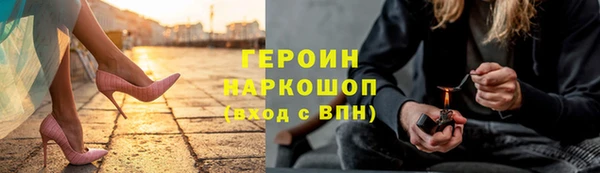 таблы Балахна