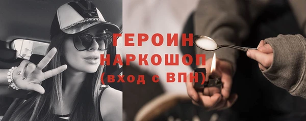 таблы Балахна