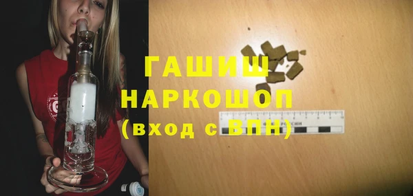 гашишное масло Балабаново