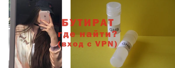 гашишное масло Балабаново