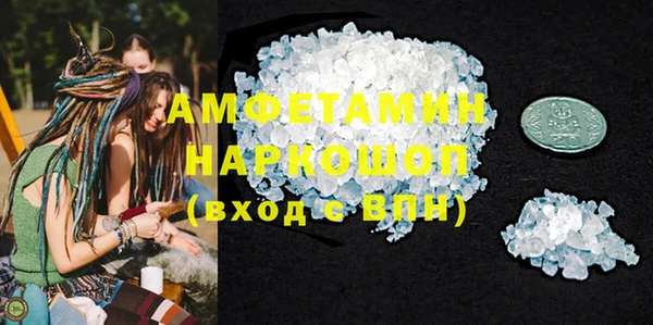 таблы Балахна