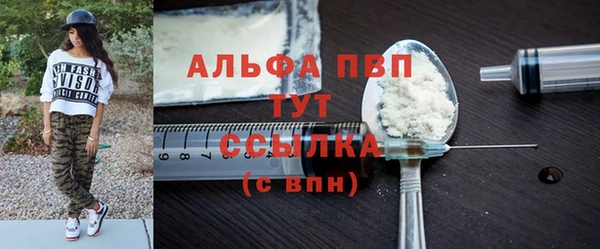 гашишное масло Балабаново