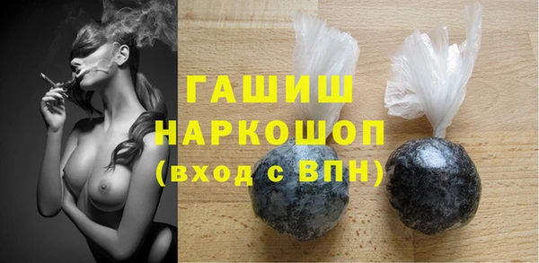 гашишное масло Балабаново