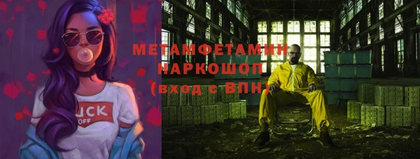 гашишное масло Балабаново
