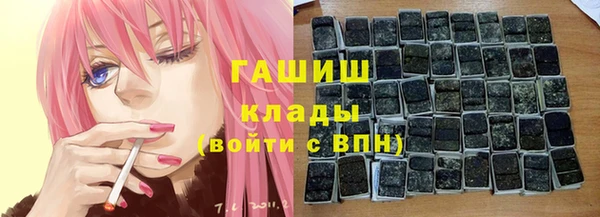 гашишное масло Балабаново