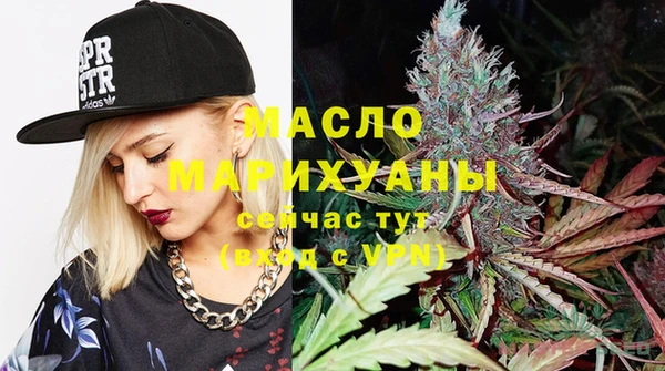 гашишное масло Балабаново