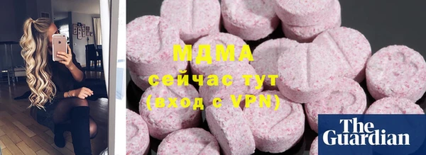 ПСИЛОЦИБИНОВЫЕ ГРИБЫ Армянск