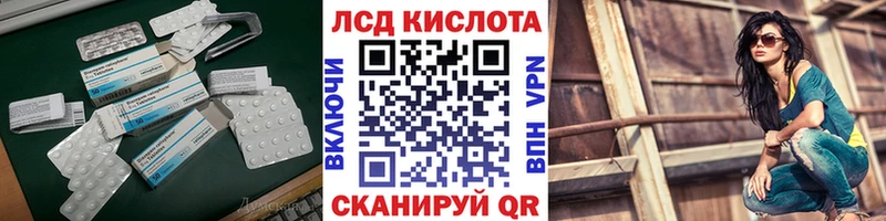 Лсд 25 экстази ecstasy  Зима 