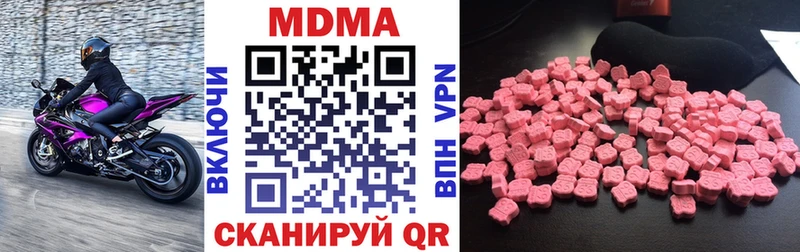 где купить   Зима  MDMA Molly 