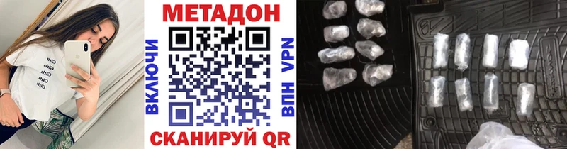 как найти закладки  Зима  МЕТАДОН белоснежный 