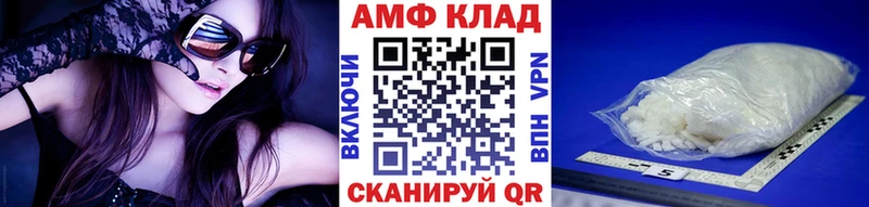 Метамфетамин винт  цены   MEGA маркетплейс  Зима 