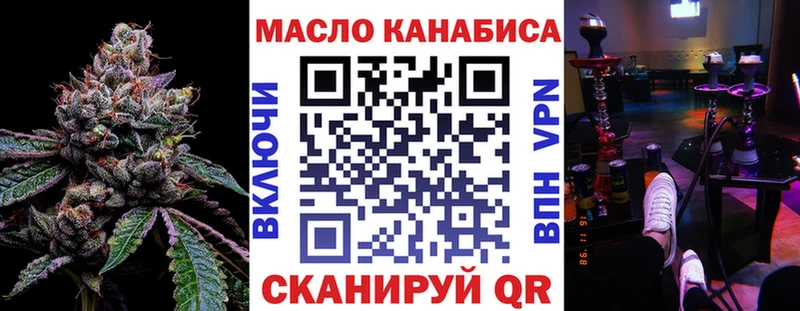Дистиллят ТГК концентрат  Зима 