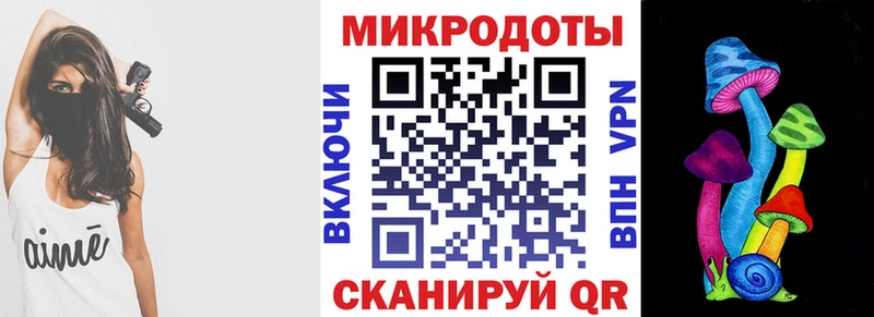 Псилоцибиновые грибы Magic Shrooms  Зима 